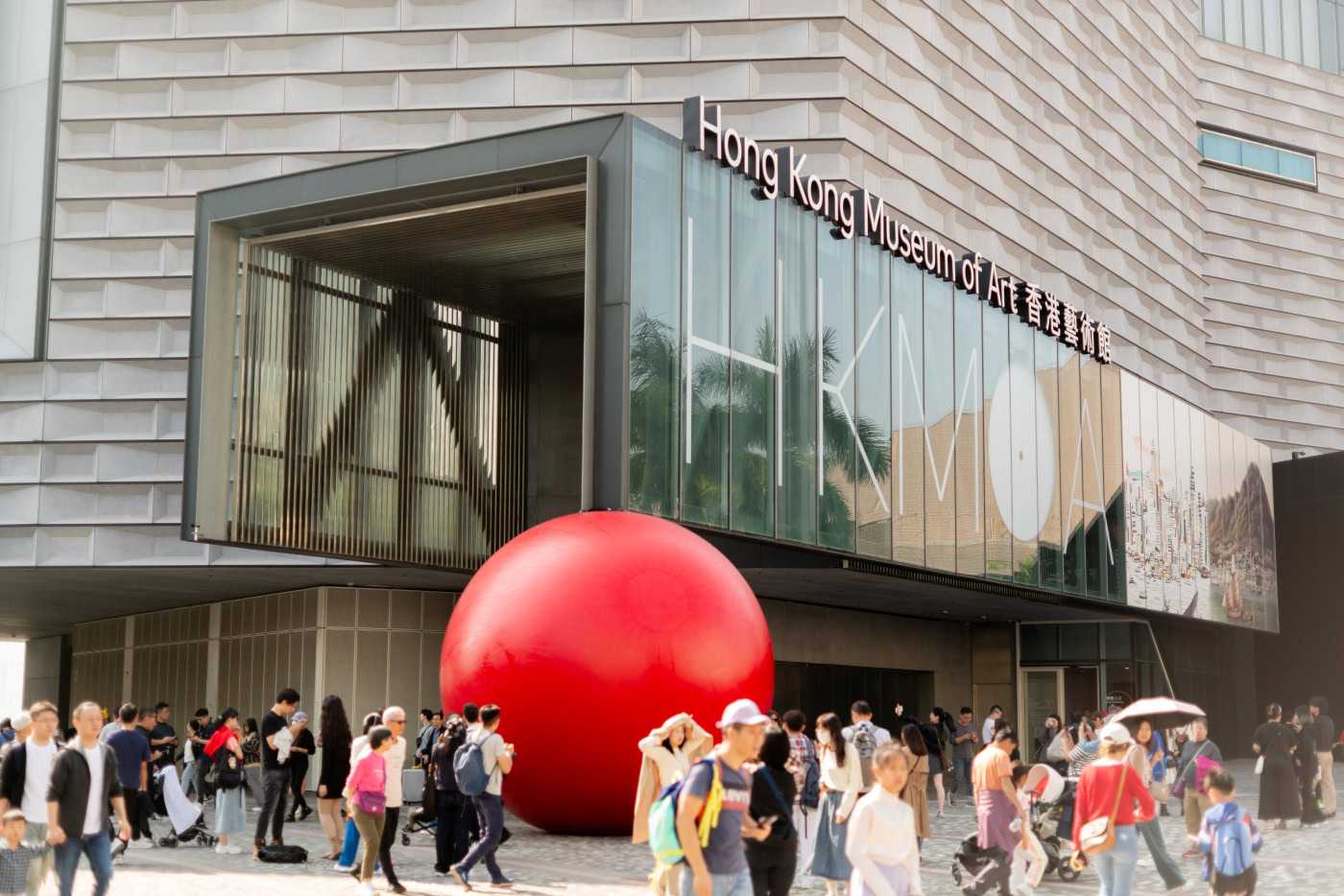 RedBall Hong Kong at Hong Kong Museum of Art