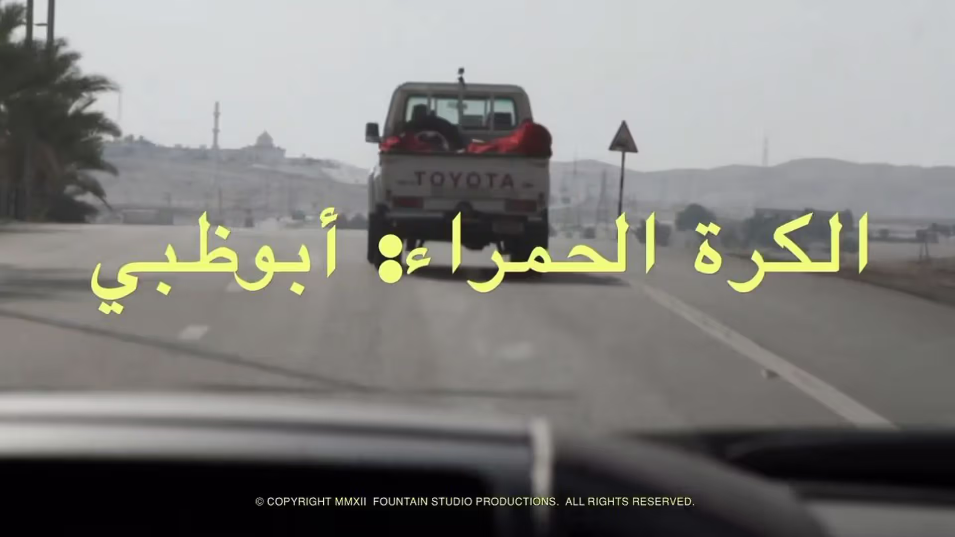 RedBall Abu Dhabi (trailer)